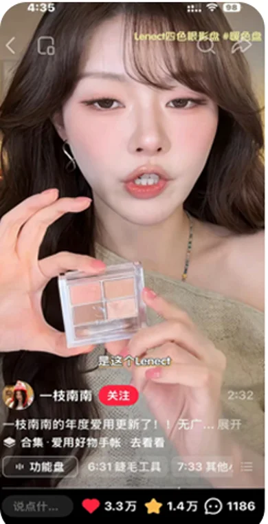 RedNote creator sharing an eyeshadow experience